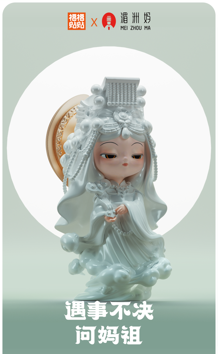 FuPop Art oriental blessing pop art collectible display