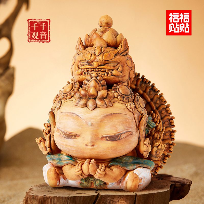 From Cave Walls to Desks: Translating Dunhuang Motifs