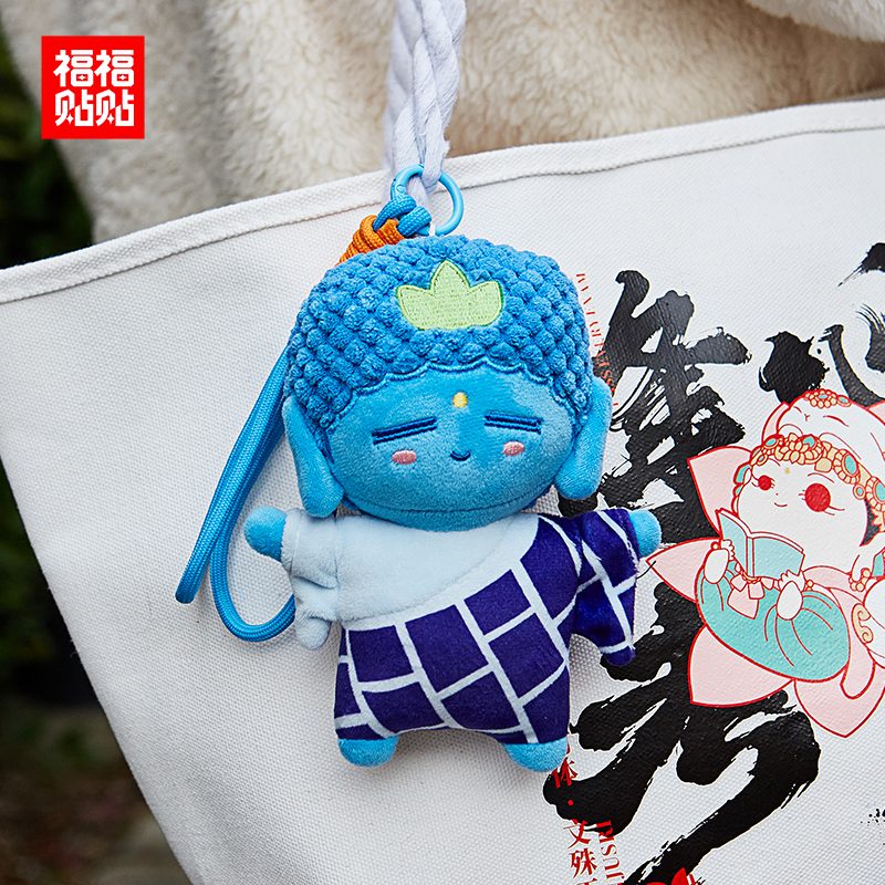Fuqi Fluffy collectible figurine