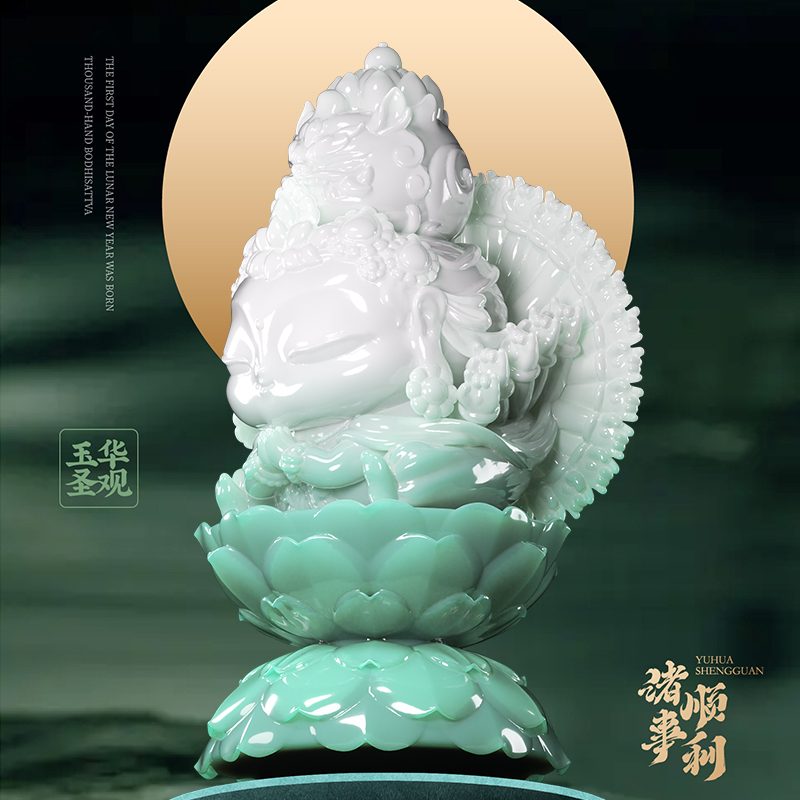 From Thangka to Tangka Cute Toy: A Design Evolution