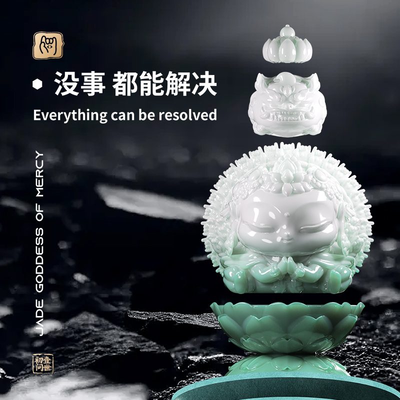 Blessing Guardian Jade collectible figurine