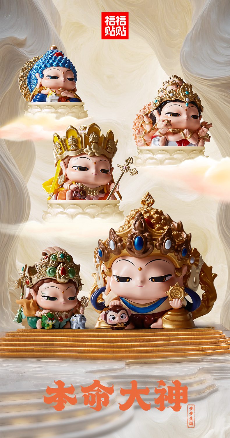 Zodiac Guardian product detail and long image