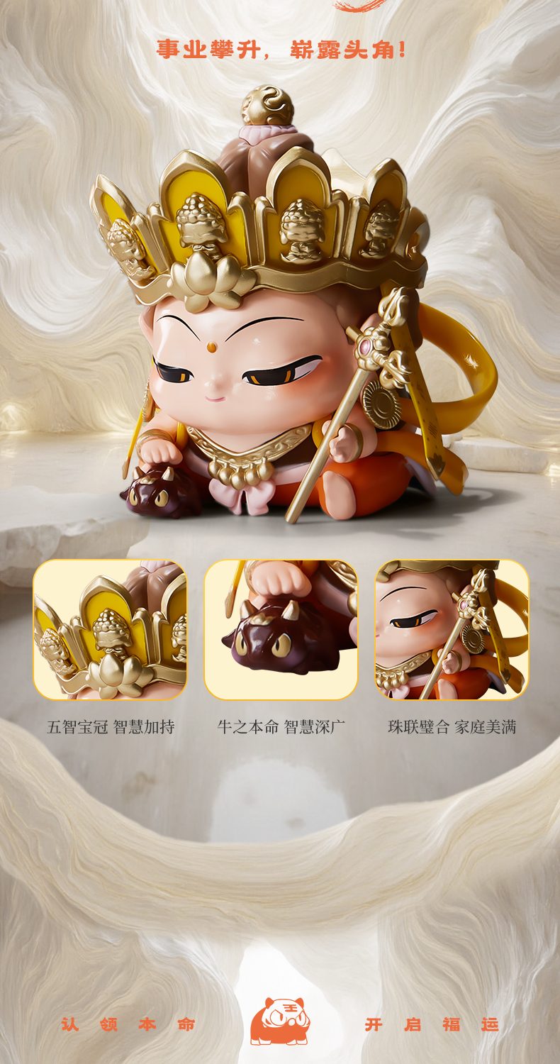 Zodiac Guardian product detail and long image