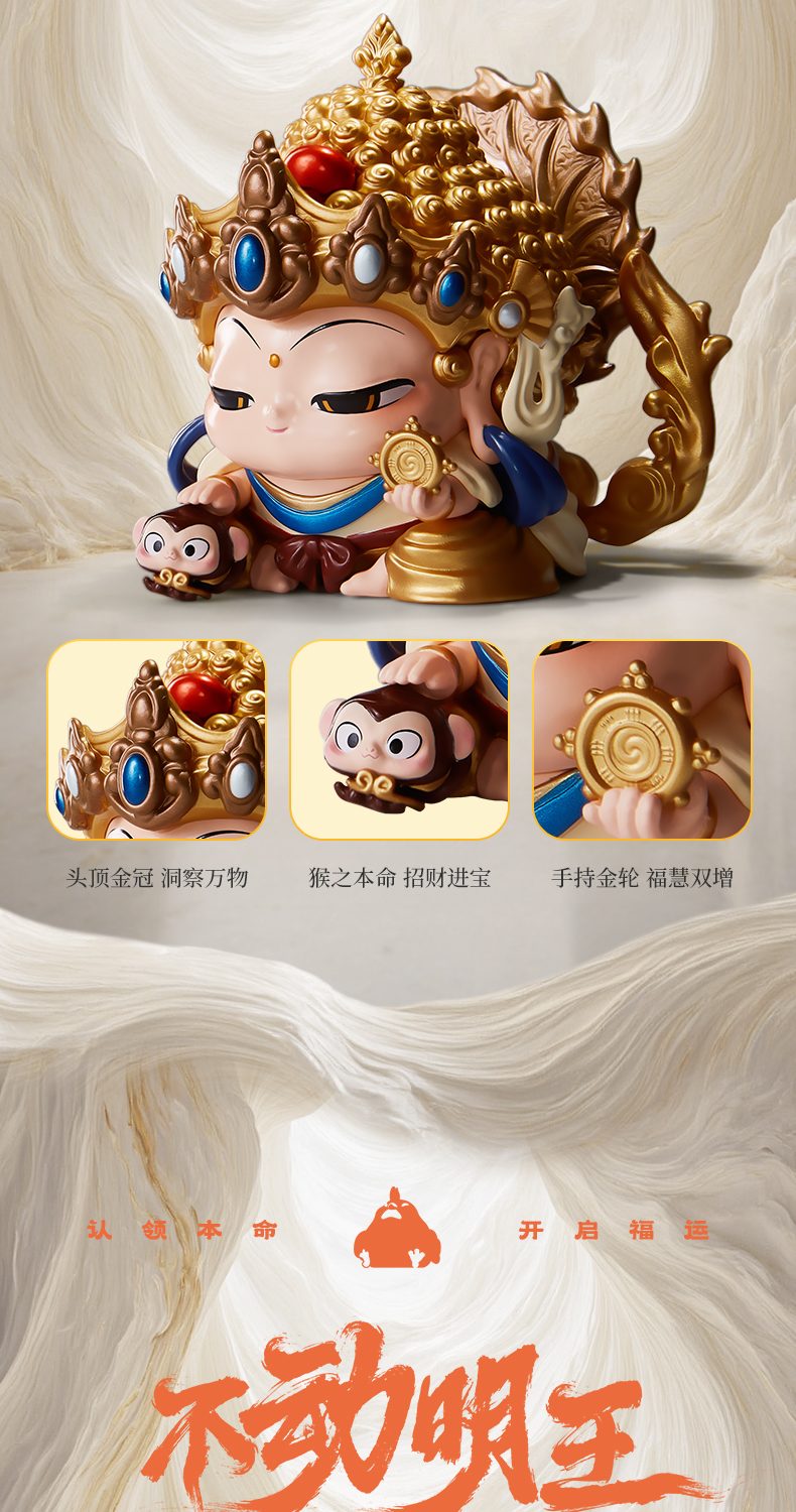 Zodiac Guardian product detail and long image