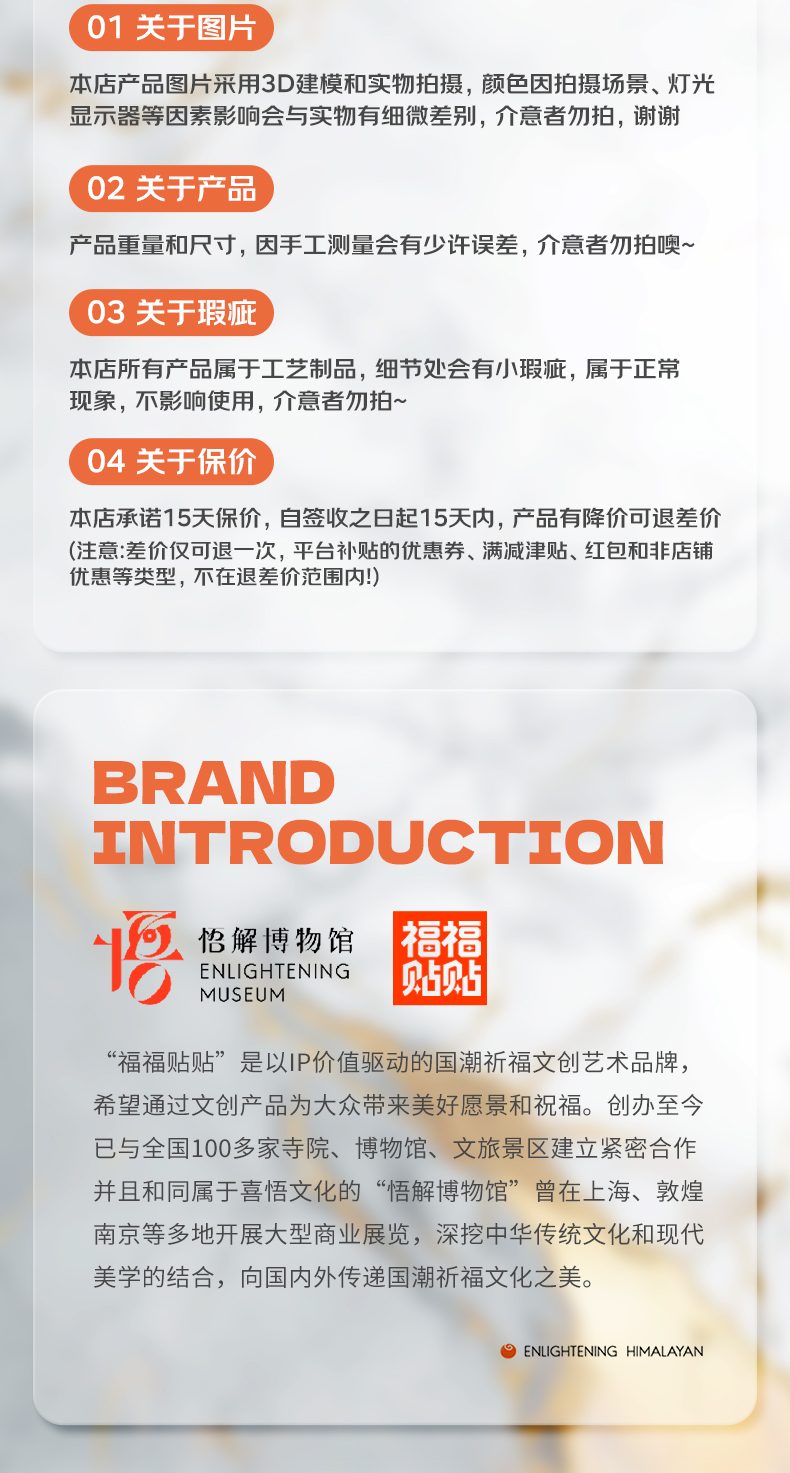 Zodiac Guardian product detail and long image