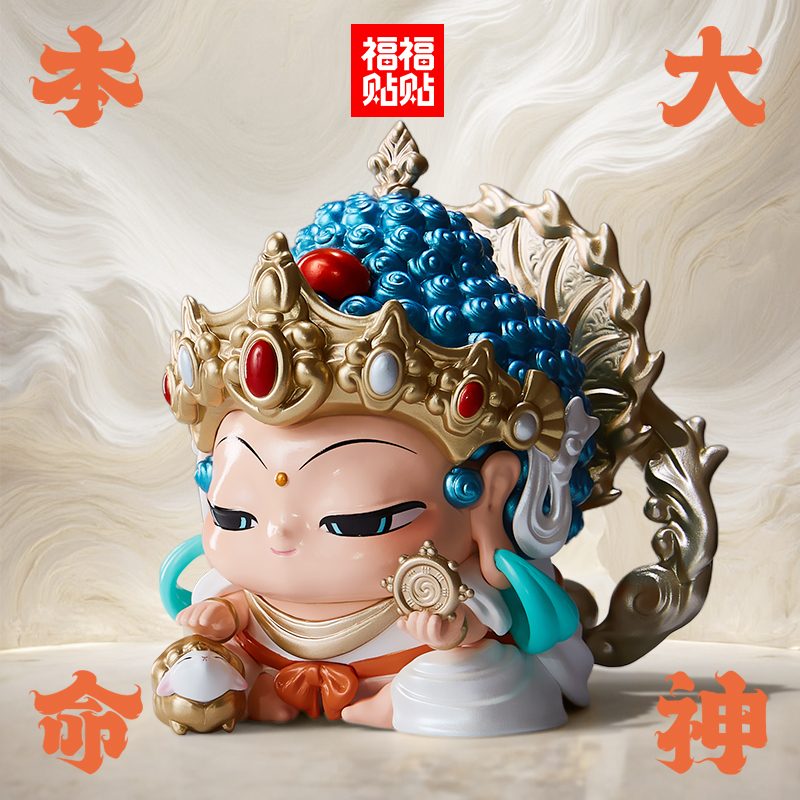 Zodiac Guardian collectible figurine