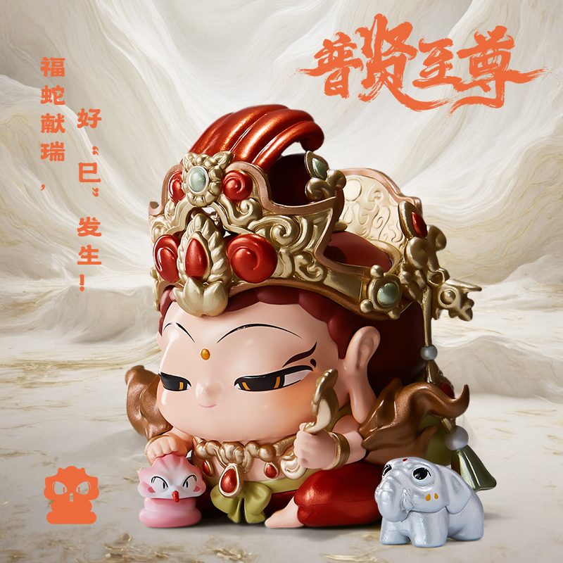 Zodiac Guardian collectible figurine