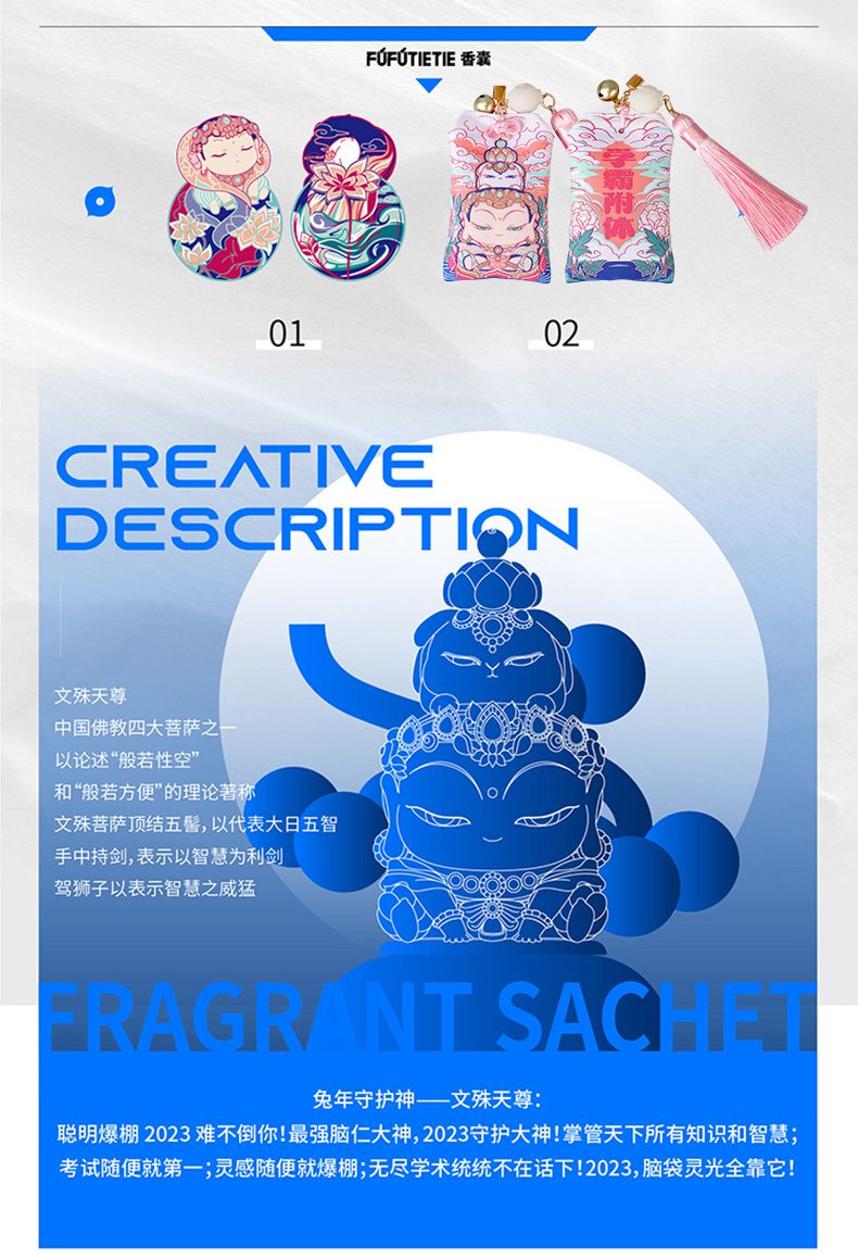 Wellness Sachet product detail and long image