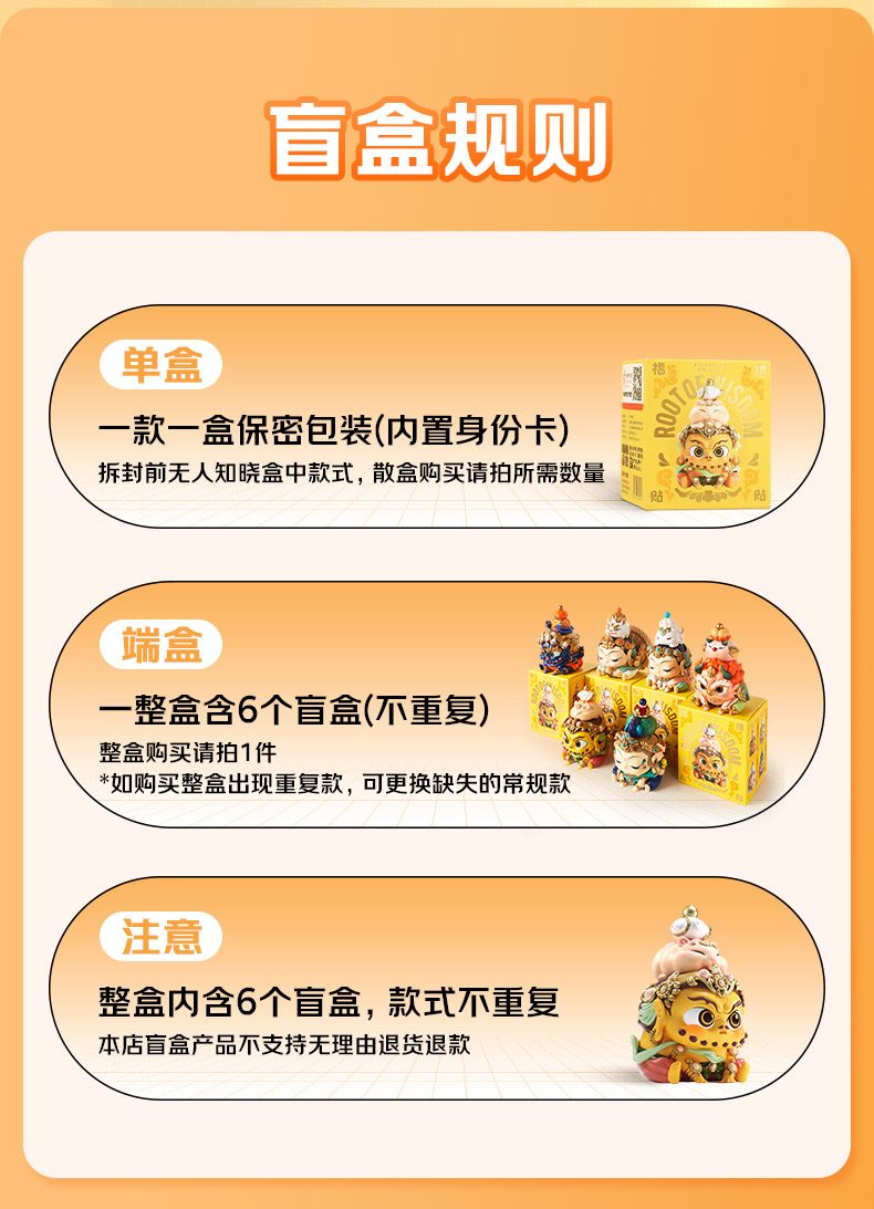 Wisdom Root product detail and long image